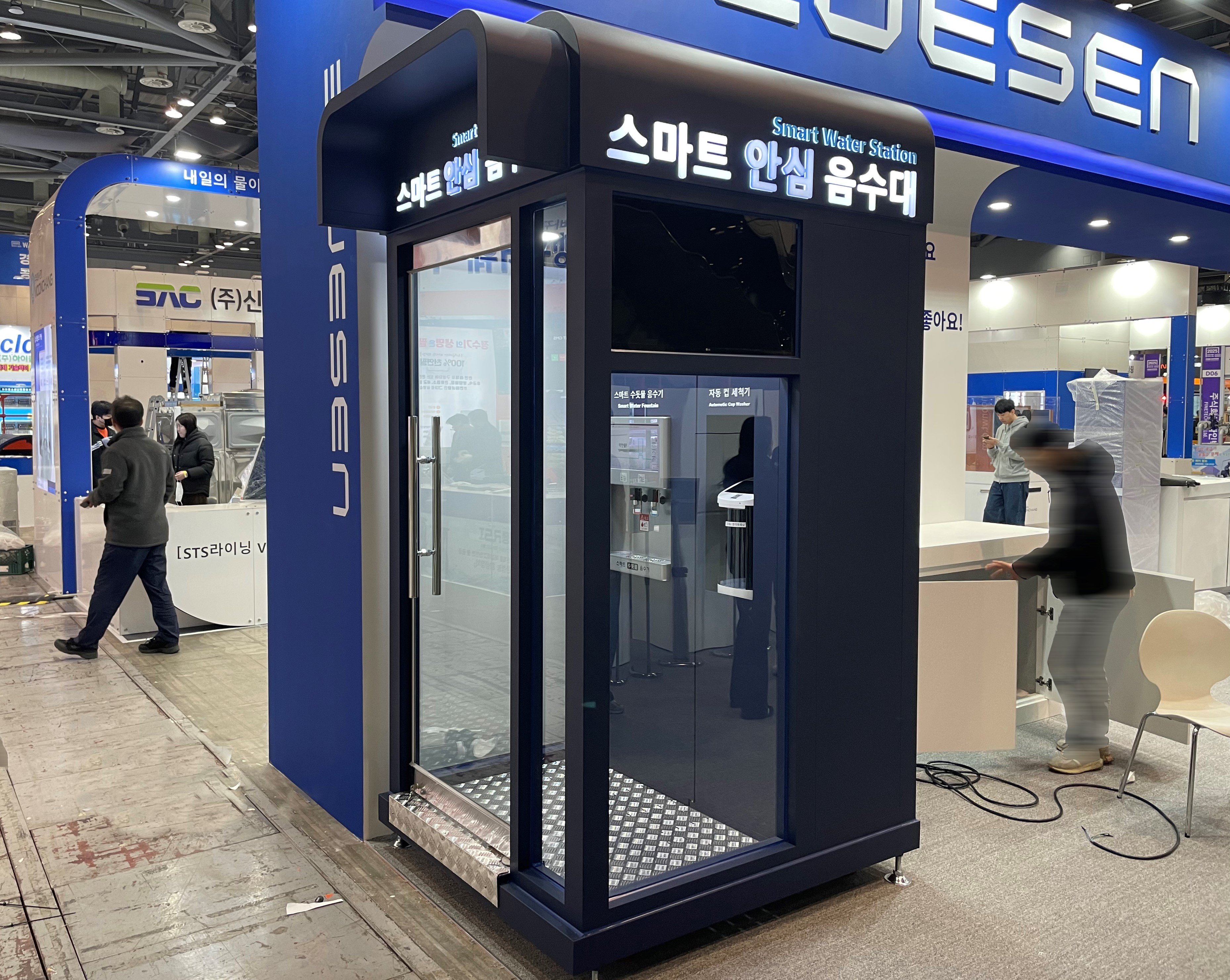 제품 사진